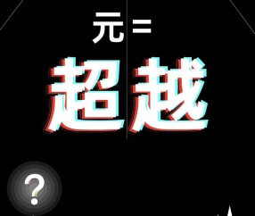 九游-LDO官宣与10携手，开启元宇宙新纪元！