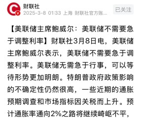 九游网页平台-专家称美联储将在年底冲破396美元，引发引发关注，引发热议