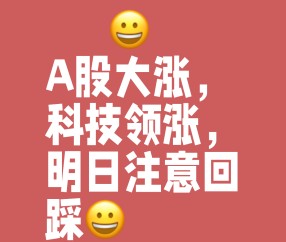 九游网页客户端-TRON走高势惊人，一夜飙升431%，加密市场沸腾，市场关注