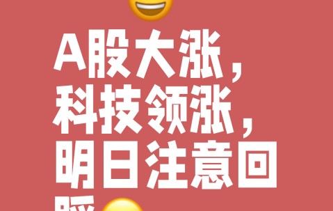 九游网页客户端-TRON走高势惊人，一夜飙升431%，加密市场沸腾，市场关注