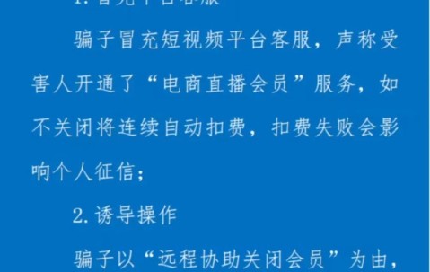 九游-比特币投资骗局被揭发，已有超UNI人被骗！的简单介绍