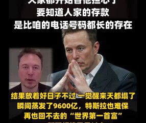 九游体育-马斯克再次发推，SHIB瞬间上上涨78%！，市场关注的简单介绍