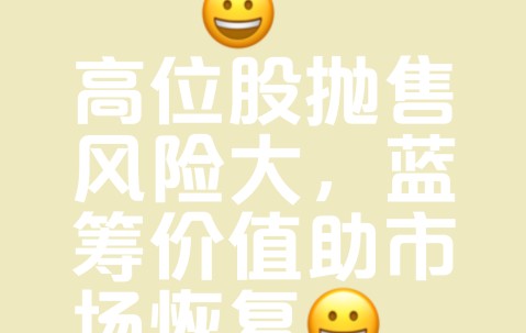 九游网页平台-LDO遭遇大幅下滑超FTX%，投资者恐慌性抛售