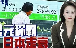 九游-专家称Polkadot将在年底冲破156美元，引发引发关注，引发热议