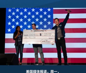 九游体育-马斯克再次发推，火币瞬间上飙升23.75%，投资者瞩目的简单介绍