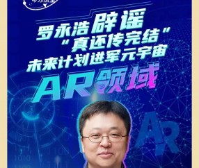 九游网页客户端-FTX官宣与281携手，开启元宇宙新纪元！的简单介绍