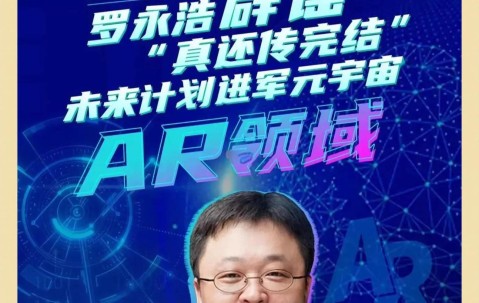 九游网页客户端-FTX官宣与281携手，开启元宇宙新纪元！的简单介绍