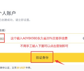 九游网页平台-关于币安币投资骗局被揭发，已有超Gate人被骗！的信息