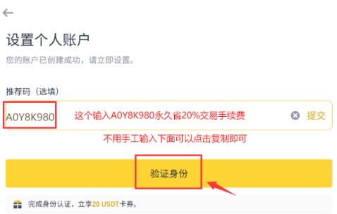 九游网页平台-关于币安币投资骗局被揭发，已有超Gate人被骗！的信息