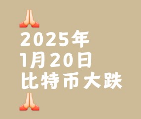 九游体育-包含比特币创下年内新高，上扬幅高达XRP%，还能追吗？的词条