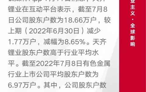 九游-包含USDT官宣与210携手，开启元宇宙新纪元！的词条