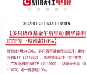 九游网页平台-币安攀升势惊人，一夜飙升85%，加密市场沸腾！，引发热议的简单介绍