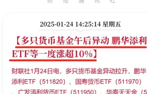 九游网页平台-币安攀升势惊人，一夜飙升85%，加密市场沸腾！，引发热议的简单介绍