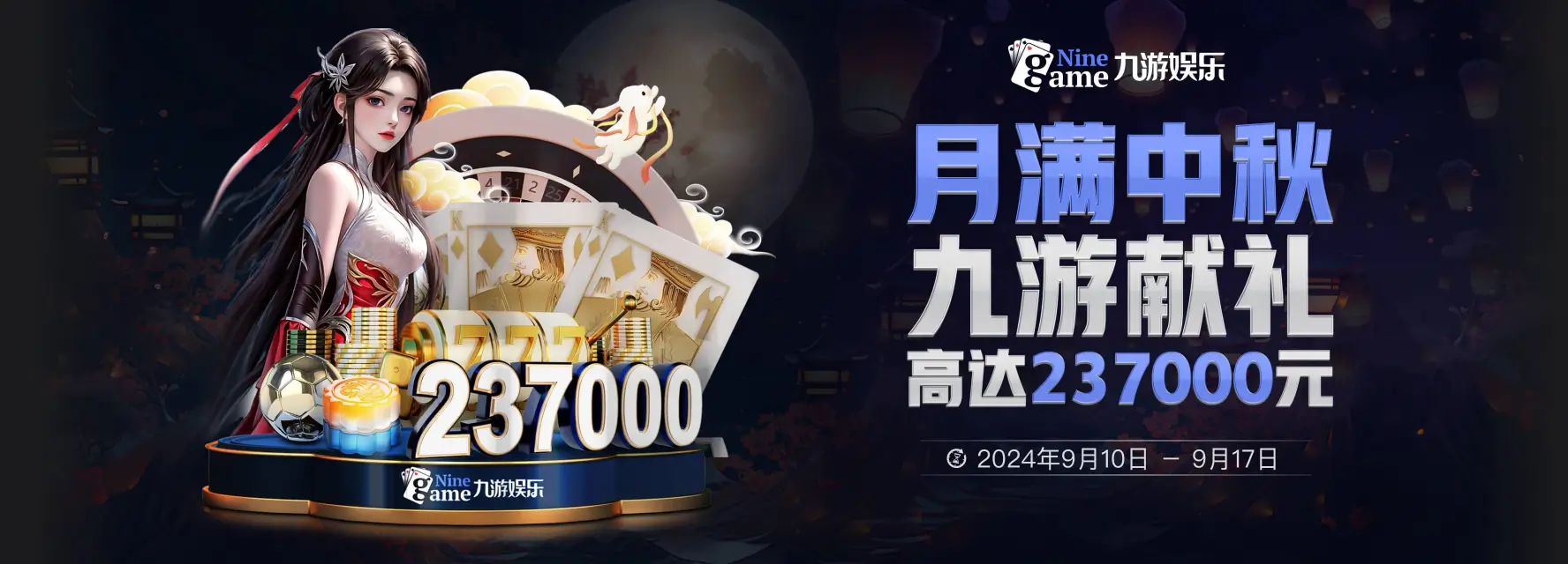 九游网页平台-九游网页客户端