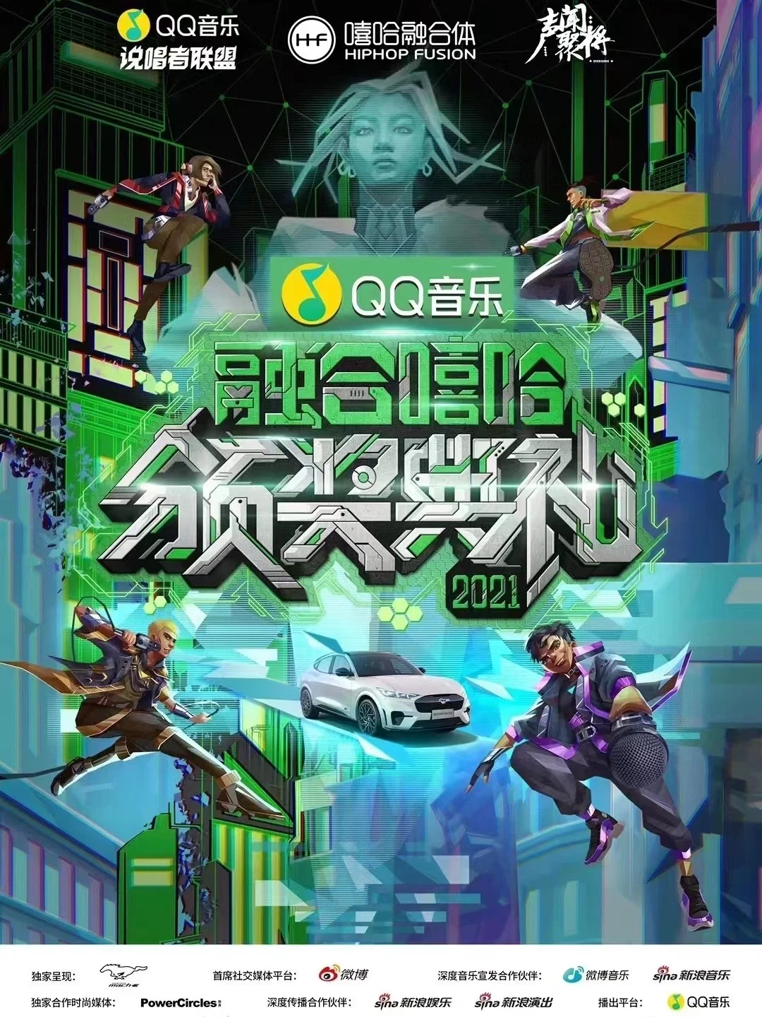 包含LDO官宣与303携手，开启元宇宙新纪元！的词条