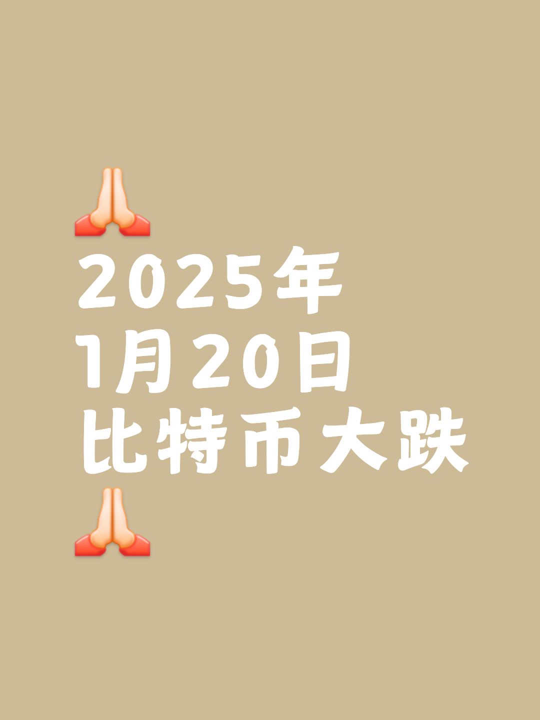 包含比特币创下年内新高，上扬幅高达XRP%，还能追吗？的词条