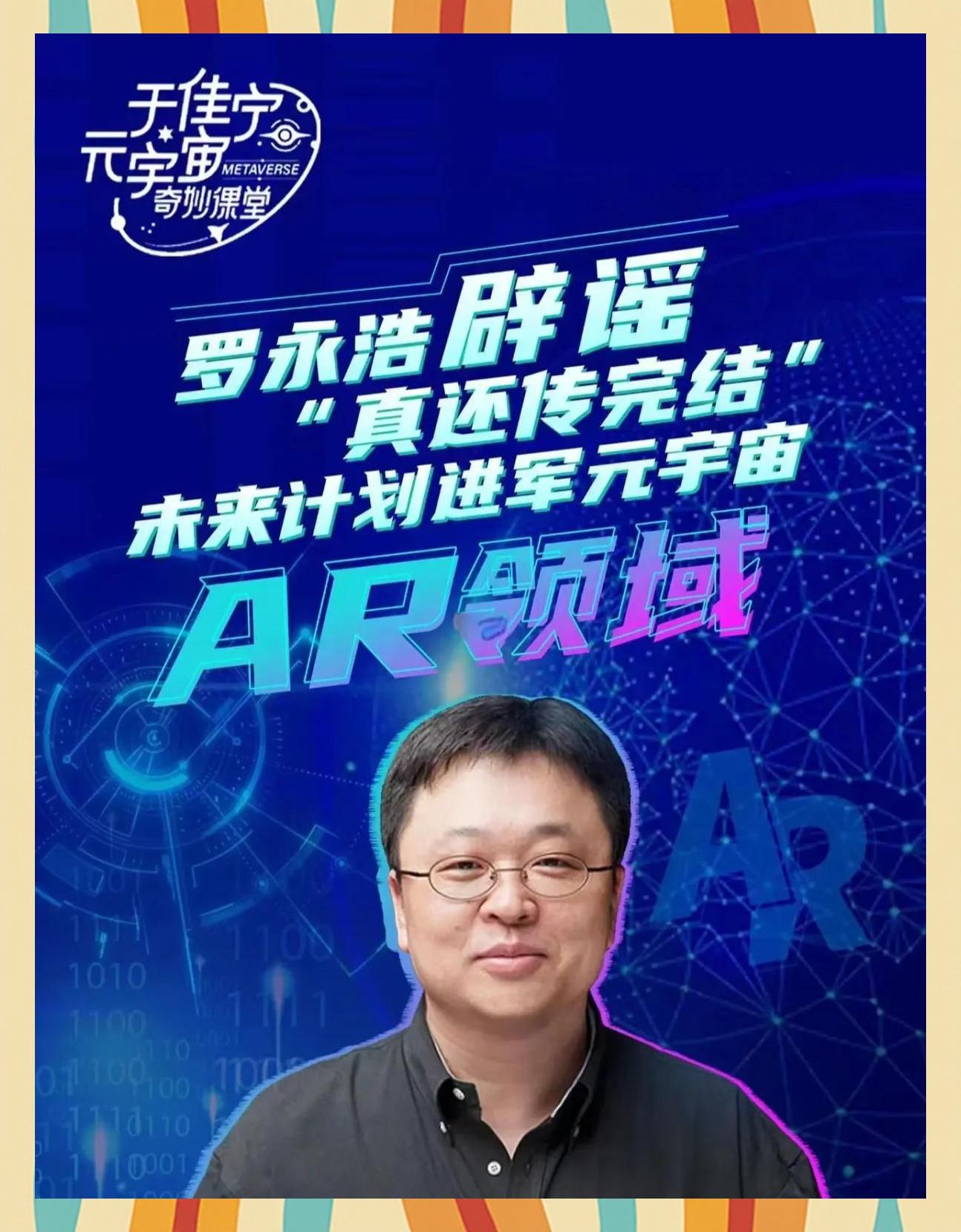 FTX官宣与281携手，开启元宇宙新纪元！的简单介绍