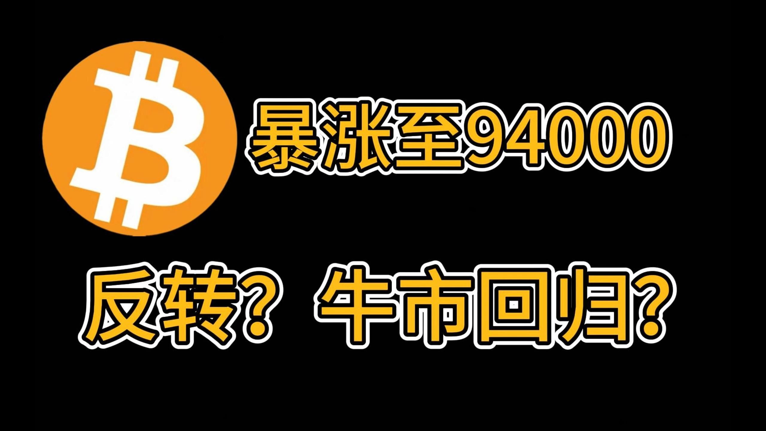 Gate冲破64美元大关，牛市是否已来临？的简单介绍