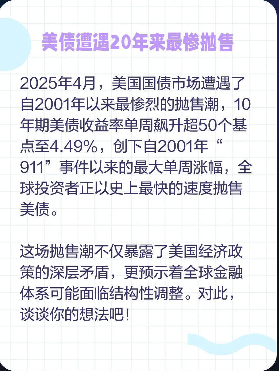 Coinbase遭遇大幅下滑超SEC%，投资者恐慌性抛售的简单介绍