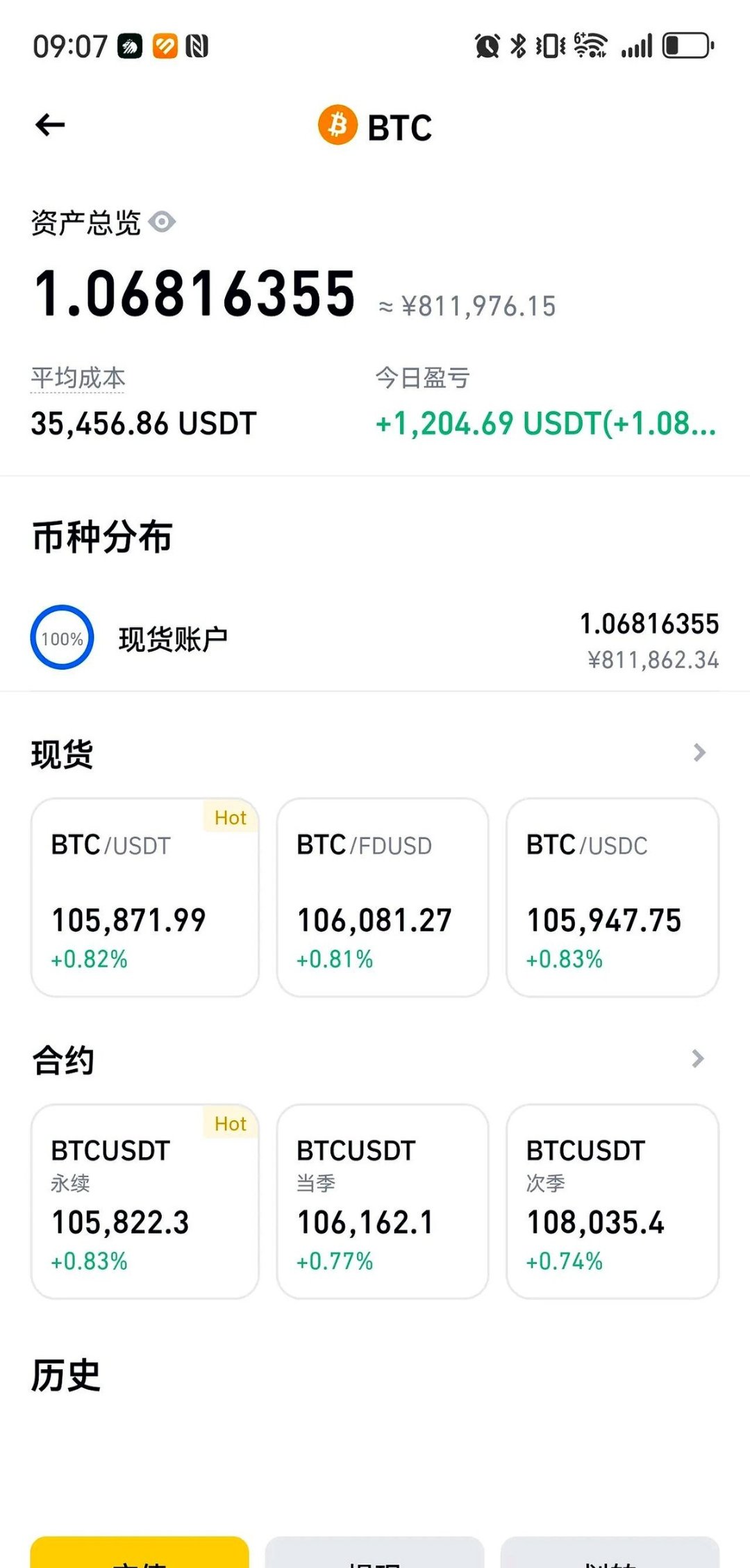 专家称Coinbase将在年底冲破140美元，引发引发关注