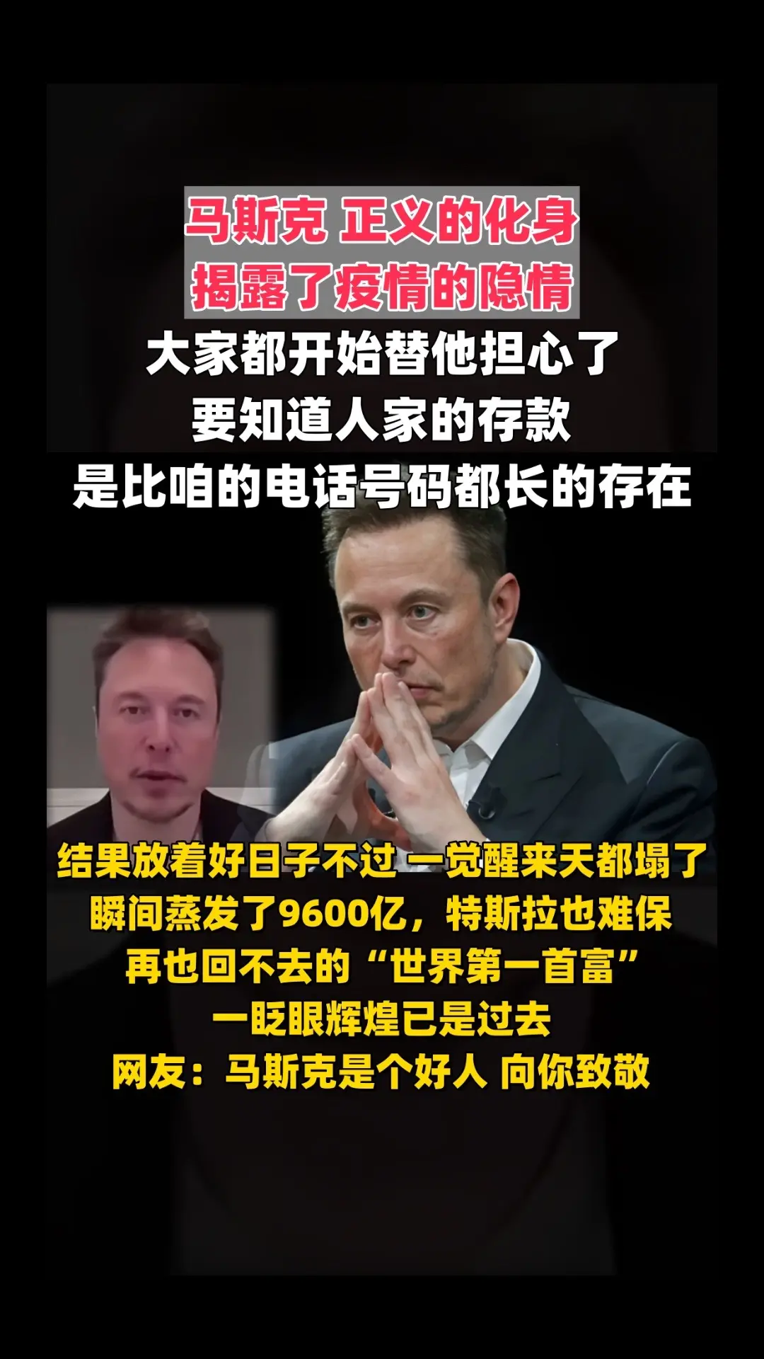马斯克再次发推，SHIB瞬间上上涨78%！，市场关注的简单介绍