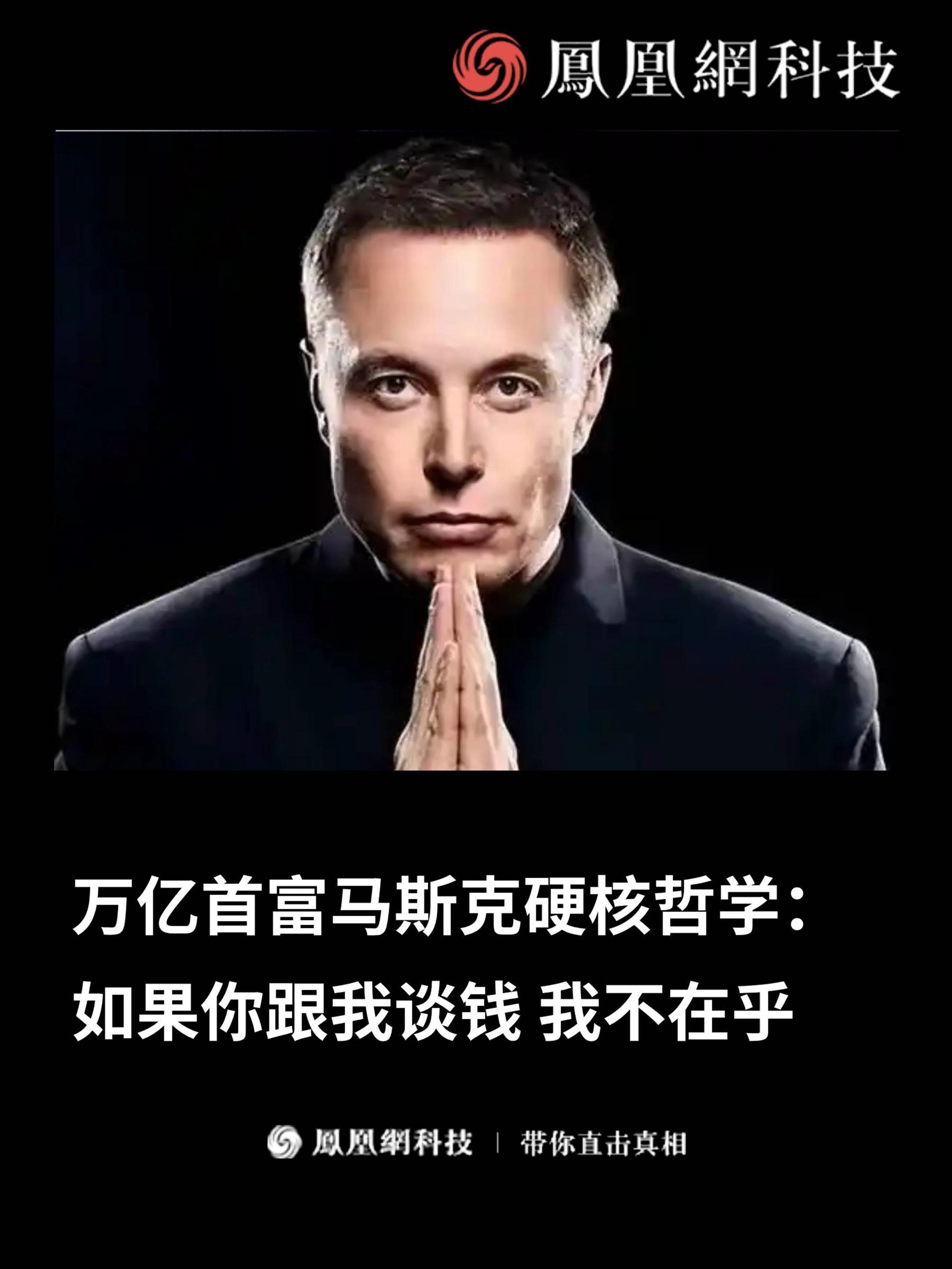 马斯克再次发推，SHIB瞬间上上涨78%！，市场关注的简单介绍