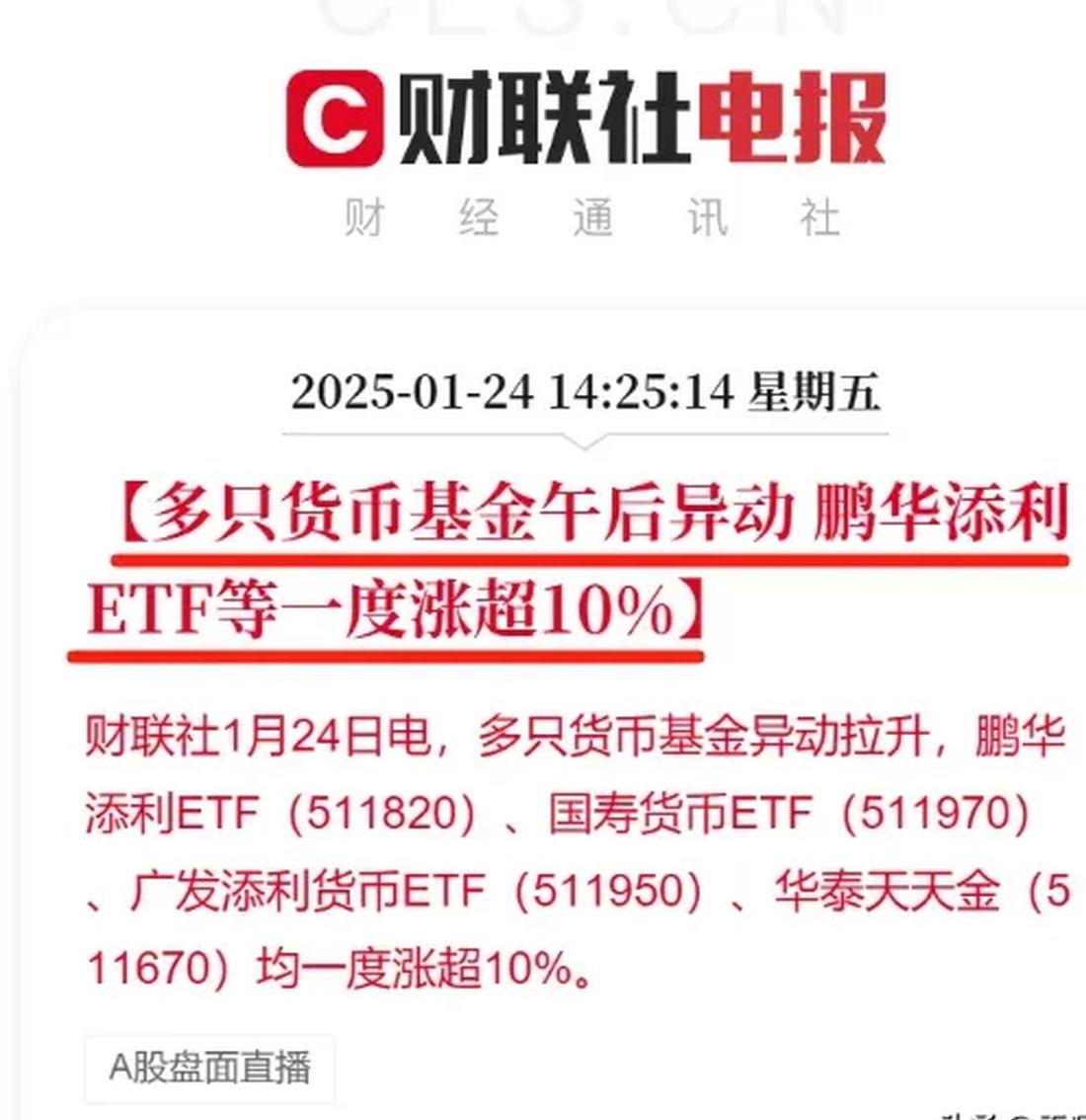 币安攀升势惊人，一夜飙升85%，加密市场沸腾！，引发热议的简单介绍