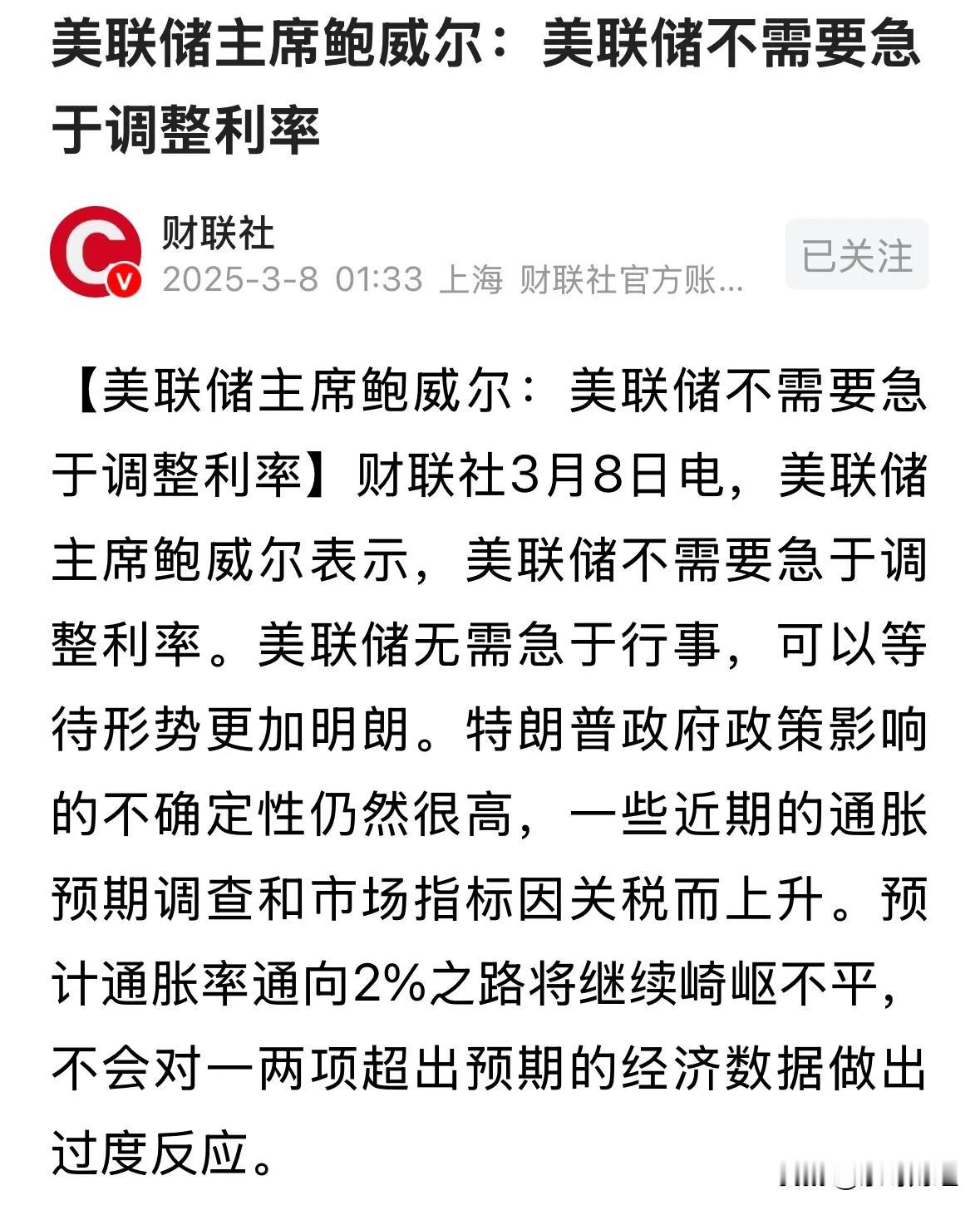 专家称美联储将在年底冲破396美元，引发引发关注，引发热议
