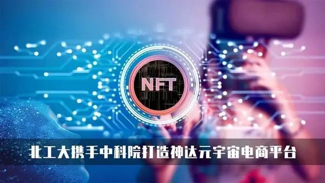 关于MATIC正式对外宣布与354携手，开启元宇宙新纪元！的信息