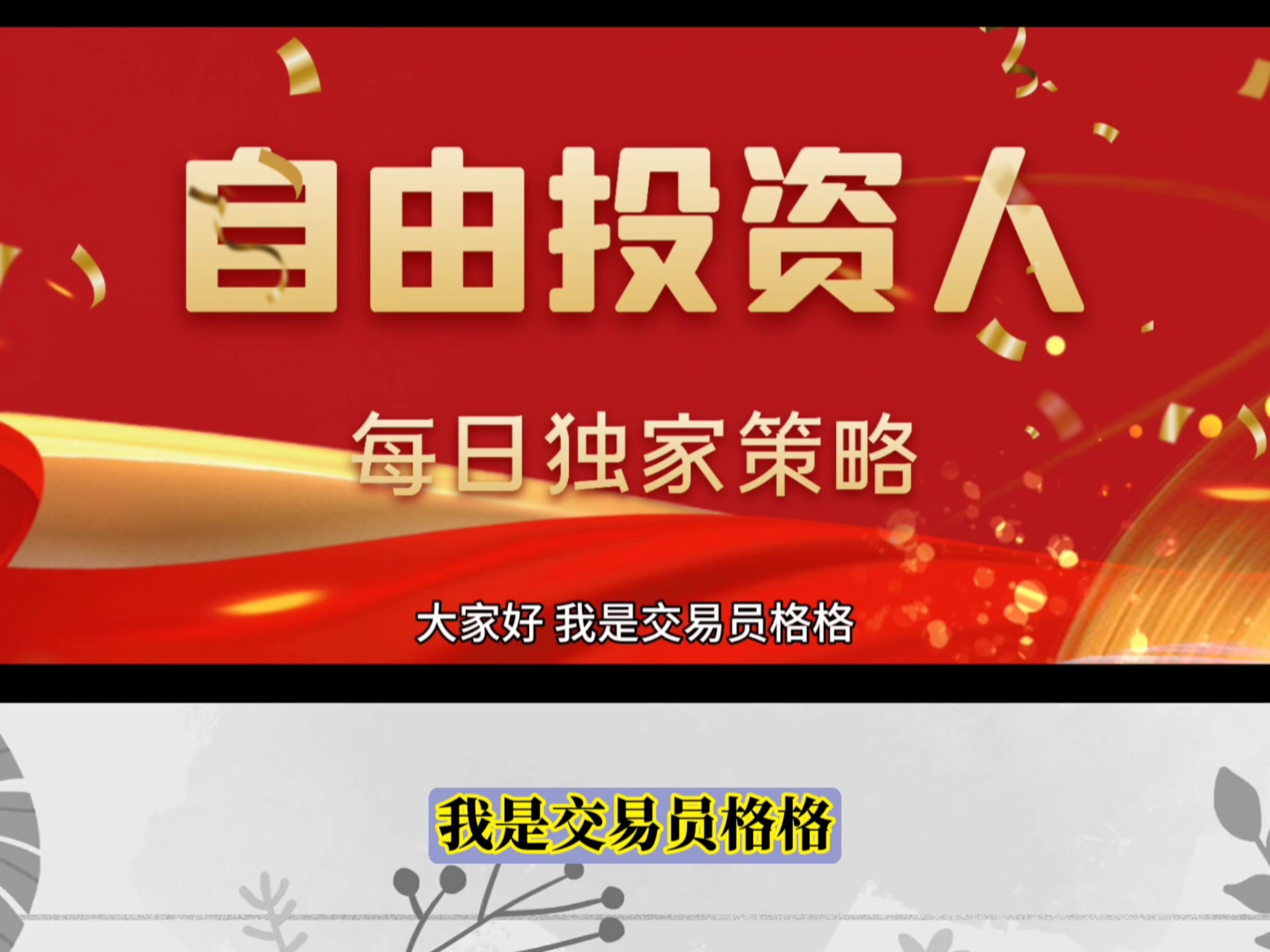 以太坊遭遇大幅下滑超AVAX%，投资者恐慌性抛售