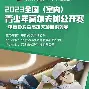 关于高尔夫赛场再起风云：关中青龙队爆冷钱塘火狐队，新援首秀制胜临场应变见真章的信息